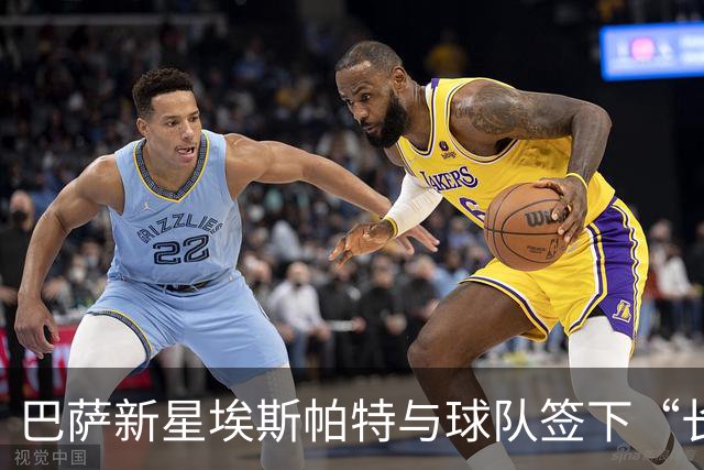 巴萨新星埃斯帕特与球队签下“长约”，未来如星河般璀璨！